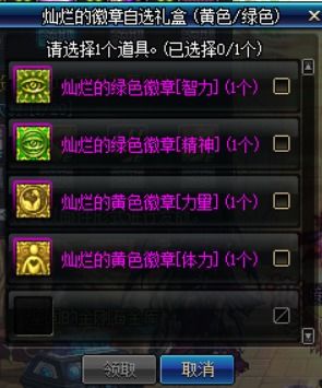 以太术士兑换码大揭秘：2025年独家兑换秘籍，速领！
