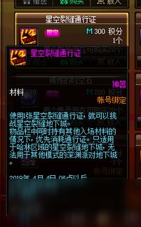 以太术士兑换码大揭秘：2025年独家兑换秘籍，速领！