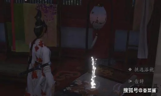 《燕云十六声》澡堂攻略：深度解析澡堂玩法技巧揭秘