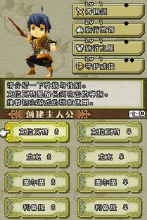 《最终幻想战略版》兑换码大放送！揭秘伊瓦利斯编年史独家福利