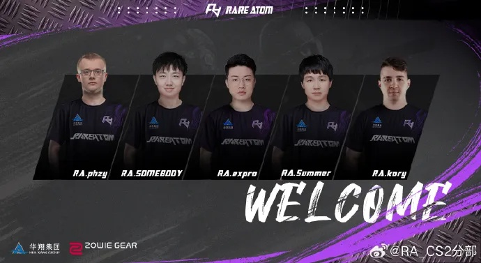 CS2 EPLs21黑豹战队参赛阵容揭秘：独家前瞻！