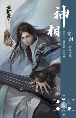 逆水寒神兵谱比拼：黄金服独家秘籍，解锁江湖最强装备！