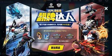 白鲨世冠皮肤限时活动，2025《穿越火线》独家福利大放送