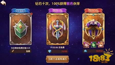 幻神荣耀白鲨获取攻略：揭秘世冠白鲨独特获取途径