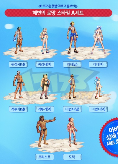 夏日盛宴来袭！盘点《DNF》历代夏日套装惊艳外观大赏