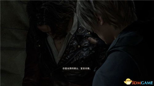 《生化危机4》宝石大盗任务攻略：深度解析宝石获取技巧，轻松通关！