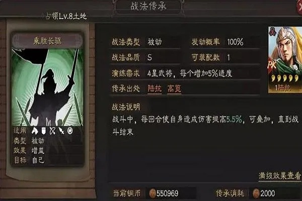 陆逊攻略必看！掌握独门战术，轻松制胜三国战场