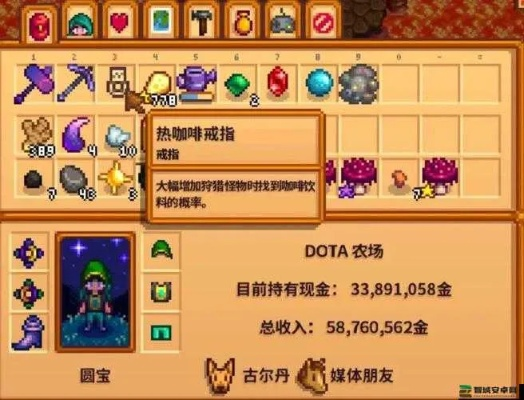 《星露谷物语》宝石炸矿流攻略：深度解析宝石炸矿技巧，轻松上手！