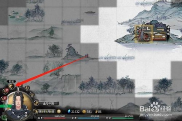 《鬼谷八荒》道点飙升攻略：揭秘高效道点加速秘籍