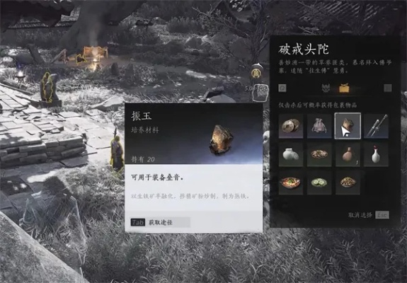 《燕云十六声》镇冠珏获取攻略：揭秘高效获得方法，轻松升级！