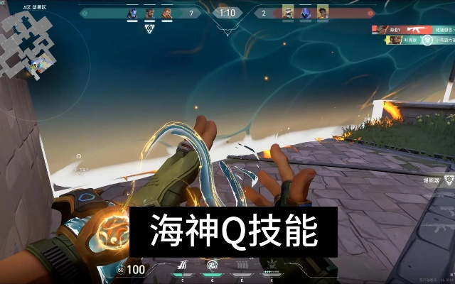 无畏契约海神技能深度解析：瓦罗兰特哈泊攻略必备技巧