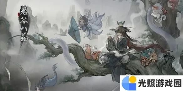 《鬼谷八荒》愚公铁尺任务攻略：高效完成秘籍，轻松解锁新境界