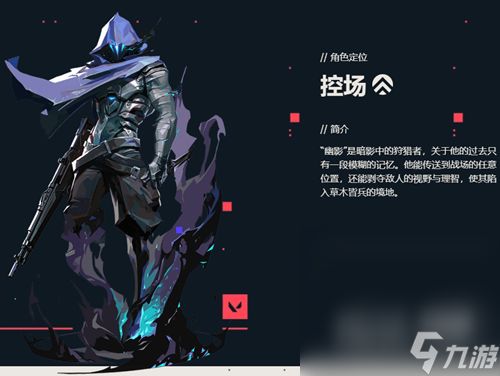 无畏契约幽影技能深度解析：瓦罗兰特欧门技巧攻略全揭秘