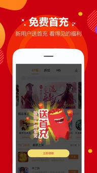 iOS公益服手游平台盘点：揭秘十大热门公益服APP排行攻略