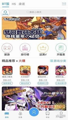 iOS公益服手游平台盘点：揭秘十大热门公益服APP排行攻略