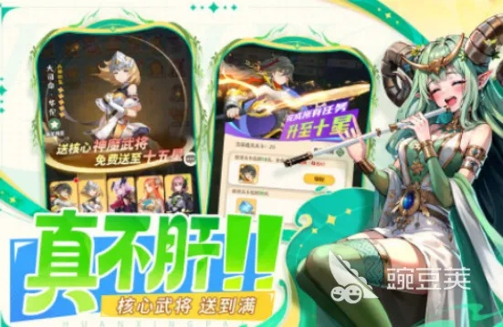 2025年手游福利平台推荐：揭秘十大热门福利手游平台排行榜