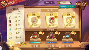 《航海王》解锁海域派遣攻略：掌握航海新篇章，开启冒险之旅