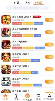 2025年福利手游平台盘点：十大热门平台福利大盘点