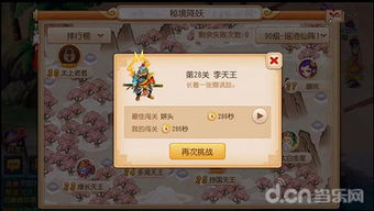 《鸣潮》白月林迹隐藏任务攻略：高效完成秘境挑战技巧解析