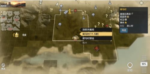 《鸣潮》白月林迹隐藏任务攻略：高效完成秘境挑战技巧解析