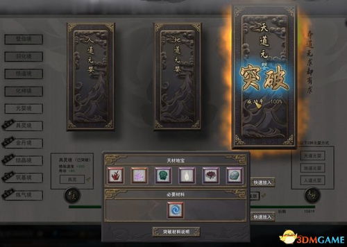 炙炎之域攻略：揭秘《鬼谷八荒》炙炎之域精准位置与玩法技巧