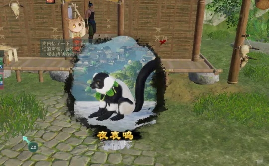 《剑网3》夜哀鸣奇遇攻略：轻松解锁宠物养成秘籍