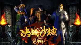 烈马战士培养攻略：安洛先火战新手必看技巧揭秘