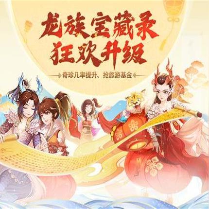 手游福利盘点：揭秘648首充盒子，真实排行助力玩家明智选择