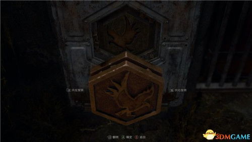 《生化危机4》珍藏室浮雕谜题破解攻略，揭秘珍藏版解谜技巧！