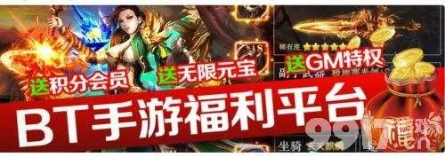 精选648首充手游盒子：揭秘真实送首充的独家推荐攻略