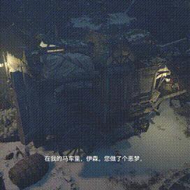 《生化危机4》重制版小洞窟祭坛谜题破解攻略：揭秘神秘解谜技巧