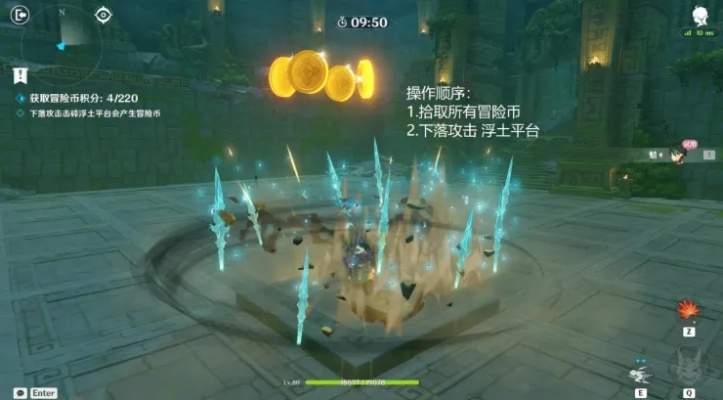 《原神》冒险家试炼攻略：第一天挑战技巧解析，轻松通关秘籍大公开