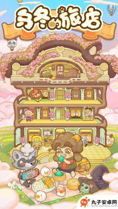 《乌冬的旅店》现代挂画攻略：快速获取秘籍曝光