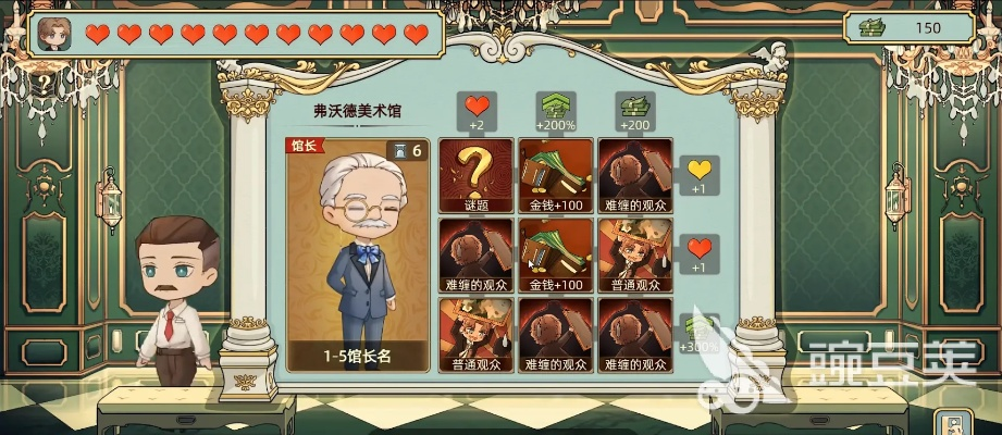 匹诺曹市政大厅攻略：揭秘高效通关技巧，轻松解锁隐藏奖励