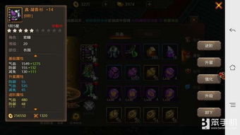 《原神》紫英专属：高效枯叶收集攻略，解锁神秘新技能