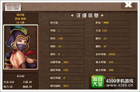 《黑神话像素版》法术精魄获取攻略：高效获取技巧揭秘