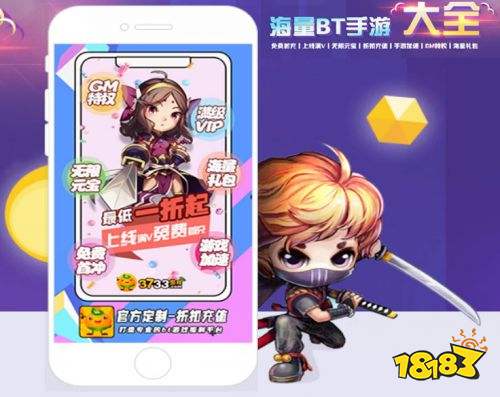 手游福利平台盘点：揭秘热门推荐，畅享游戏好礼一网打尽