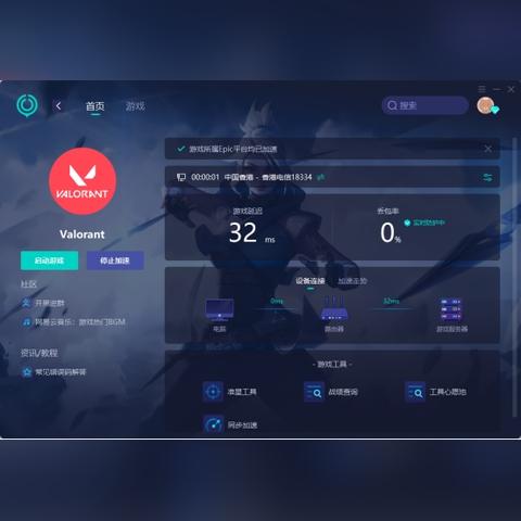 无畏契约微风岛屿地图面积解析，瓦罗兰特国服热带乐园攻略技巧分享