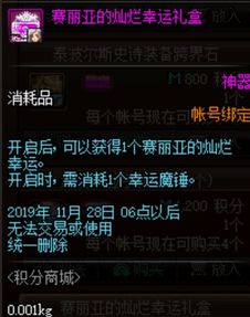 阿喀琉斯传奇兑换秘籍，2025独家兑换码揭晓！