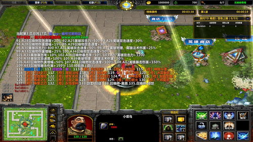 无畏契约霓虹町地图面积解析+瓦罗兰特国服双塔迷城攻略全解析