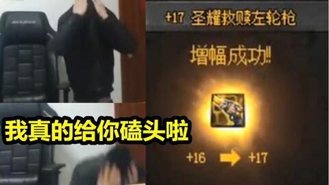 《原神》速通攻略：掌握强风猛进之述演速，轻松通关秘籍大公开