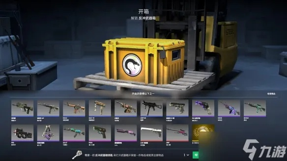 CS2箱子获取攻略：揭秘高效掉落技巧与独家秘籍