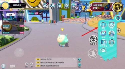 《蛋仔派对》龙源秘境宝箱芯片攻略：解锁宝藏位置技巧揭秘