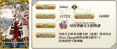 《原神》5.3复刻角色必中攻略！5.3版本复刻高效抽取技巧揭秘