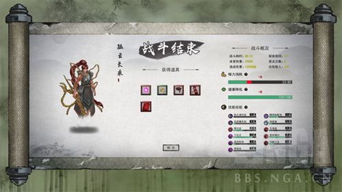 鬼谷八荒风剑流派攻略：掌握绝学，解锁神秘新境界