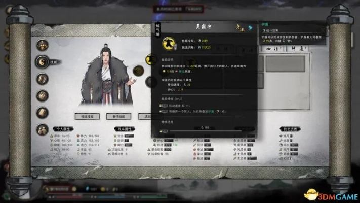 《鬼谷八荒》新手必看！保姆级攻略助你快速入坑，掌握独门发展秘籍