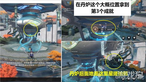 蕉研组通关攻略：揭秘《崩坏星穹铁道》奇想林强敌征讨新技巧