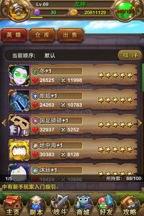 玛薇卡圣遗物搭配攻略：解锁最强输出配置，打造完美阵容！