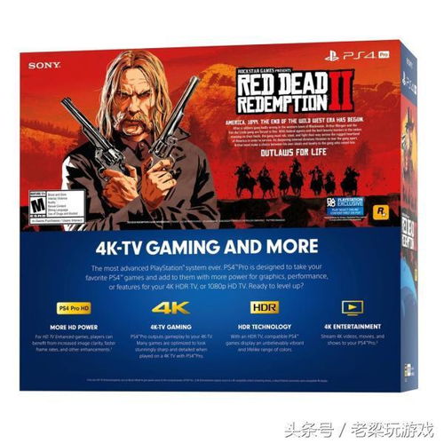 荒野大镖客2美国名流卡攻略：解锁名流香烟卡，掌握收藏秘籍