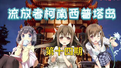 珂莱塔成长必备：揭秘《鸣潮》中高效养成攻略